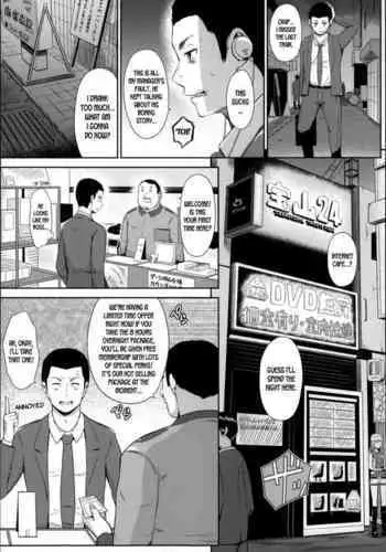 HAPI GAL muramura NET CAFE