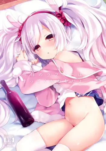 Kyou no Laffey wa Suggoku Onemu da yo