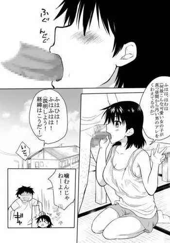 Otokogi Afureru Ore Ga Onna ni natta Kekka