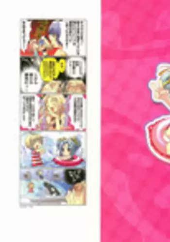 Peace and Pieces Artwork[Ito Noizi]