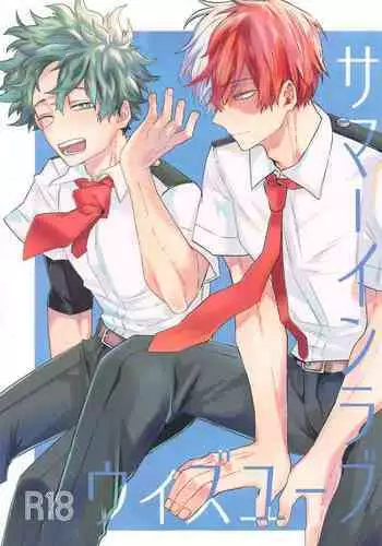 Summer in Love with You