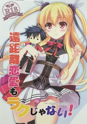 Enkyori Renai mo Rakujanai!