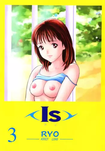 [Abbey Load (RYO)] Is 3 (I"s)