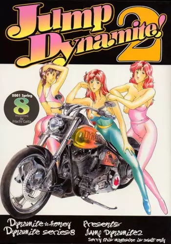 [Dynamite Honey (Machi Gaita)] Jump Dynamite 2 Dynamite series 8 (Cat's Eye)