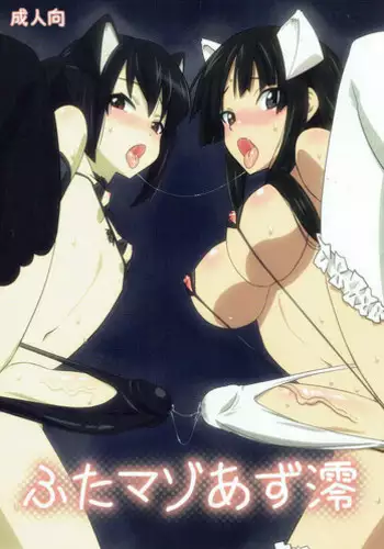 (Futaket 6) [Hanyan. (Nekomimi Kanon)] Futa Maso Azu Mio (K-ON!)