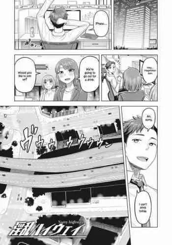 Inran Highway | Nasty Highway