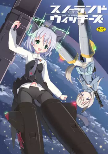 (SC41) [Nounai Kanojo (Kishiri Toworu)] Snow Land Witches (Strike Witches) [English]