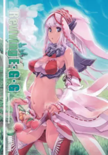 (C80) [Fujiya Honten (Thomas)] Reviving E･G･G (Monster Hunter)