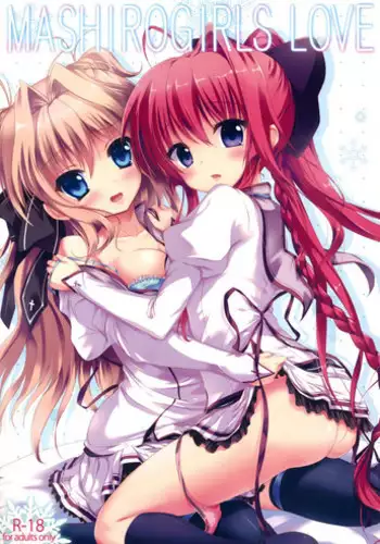 MASHIROGIRLS LOVE