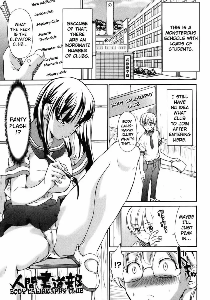 Pure Love Sadistic ch 10