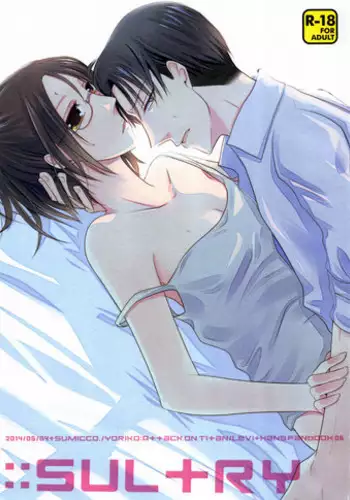 (C86) [Sumicco. (Yoriko)] sultry (Shingeki no Kyojin)