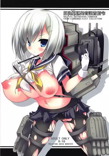 (C87) [Mujitan (Tsumugie)] Kyonyuu Kuchikukan Hatsuiku Chousa Shirei (Kantai Collection -KanColle-)