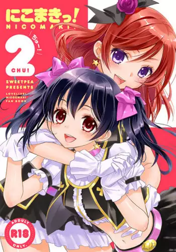 [Sweet Pea, COCOA BREAK (Ooshima Tomo, Ooshima Towa)] NicoMaki! Chu! (Love Live!) [Digital]