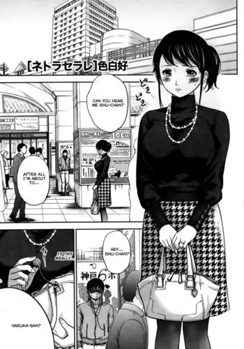 Netoraserare - Chapter 4