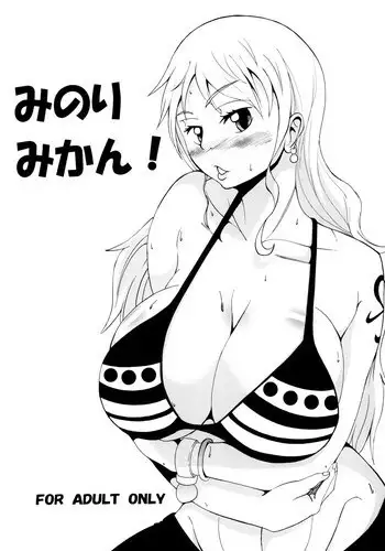 (C79) [Sakazuki-tei (Towa)] Minori Mikan! (One Piece)