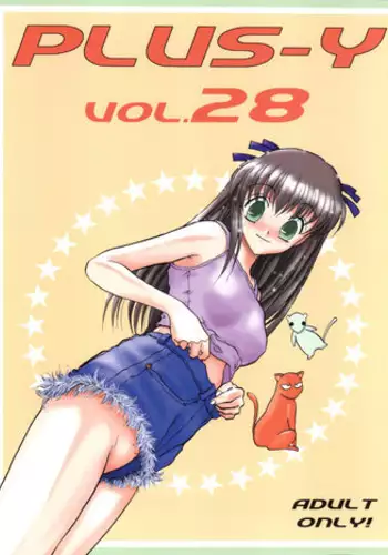 (C61) [Team Plus-Y (Various)] PLUS-Y Vol. 28 (Various)