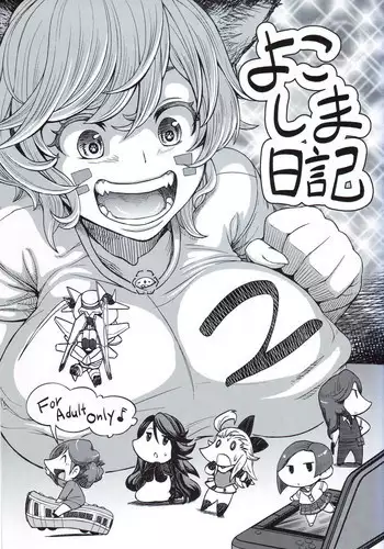 (C87) [MaruMaru Arumajiro (Majirou)] Yokoshima Nikki 2 (Various)