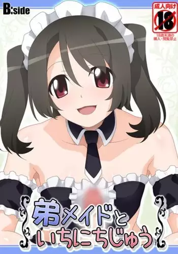 Otouto Maid to Ichinichi-juu | All-day Younger Brother Maid