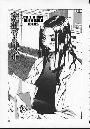 Wakana sensei ni Kiotsukero 2 - A Boy With Wild Ideas