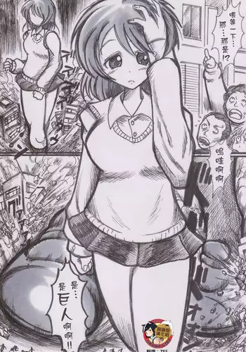 [Bunker K] Houkago Kyodai Musume Club [Chinese] [臭鼬娘漢化組]