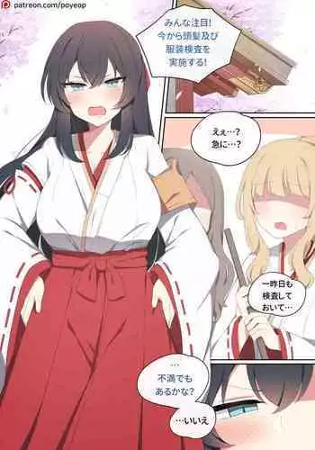 [poyeop] Wakan Seiritsu (2) (Genshin Impact) [Decensored]