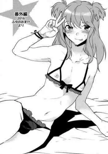 Josou Danshi x Ore Bangaihen