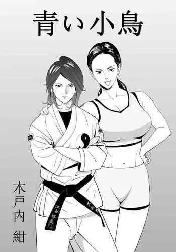 [Kidouchi_Kon] Aoi Kotori