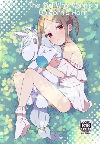 Shoujo wa Unicorn no Tsuno ga Hoshii | The Girl Who Wants a Unicorn's Horn