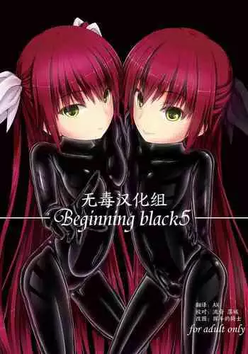 Beginning black5