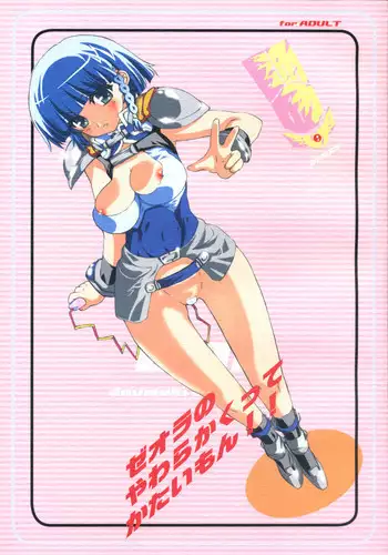 (C69) [BM Dan (Doumeki Bararou)] Zeola no Yawarakakutte Kataimon !! (Super Robot Wars)