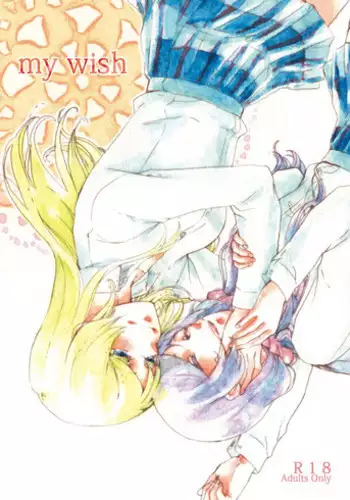 [solala (Riko)] my wish (Love Live!) [Digital]