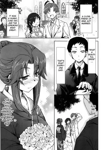 [Arima Zin] TomoHaha [English] {YQII}