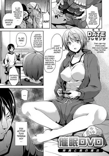 Saimin DVD ~Aneki to Otouto no Baai~