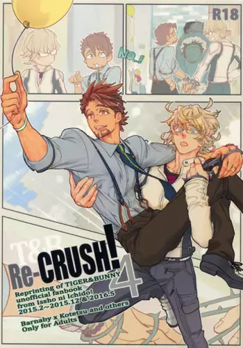 (C93) [Isshou ni Ichido! (Mokkori)] T&B Re-CRUSH!4 (TIGER & BUNNY)