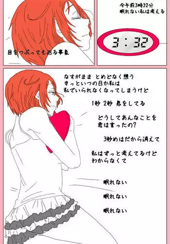 Ichiō futatsu wa izen tōkō shita sakuhin no tsudzukidesu. sensei