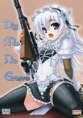 (SC2015 Winter) [Getsusekai (Motoe Hiroya)] Dig Me No Grave (Hitsugi no Chaika)