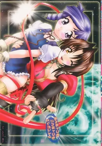 Anna Toko mo Konna Toko mo Elegant♪