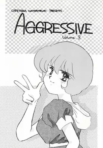 (C47) [Cafeteria WATERMELON (Kosuge Yuutarou)] AGGRESSIVE Vol. 3 (Mahou Tsukai Sally)