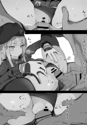 [Nawakena] 416 (Girls' Frontline)