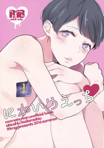 (Atsuatsu SweeTodo Live) [99mg (Coconoe Ricoco)] Nikaime Ecchi (Osomatsu-san)