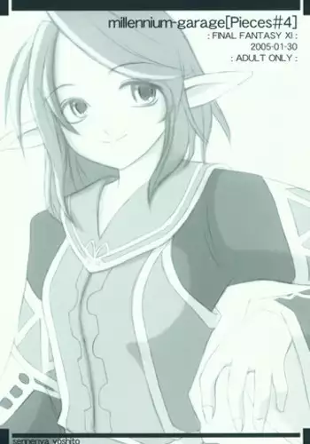 [Millenium-Garage (Sennenya Yoshito)] Millennium Garage - Pieces #4 (Final Fantasy XI)