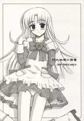 [Heppoko Youchien] nemurenu yoru ni suna otoko (Ashita no Nadja)