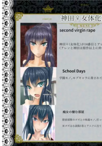 [Sa-zoku] Kanda jotaika ♀ manga 3-pon (D.Gray-man)