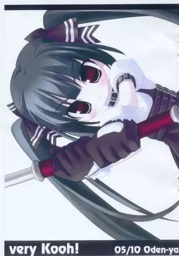 [Oden-ya (Miso Oden)] very Kooh!