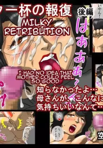 Milk Ippai no Houfuku Kouhen | Milky Retribution Part 2