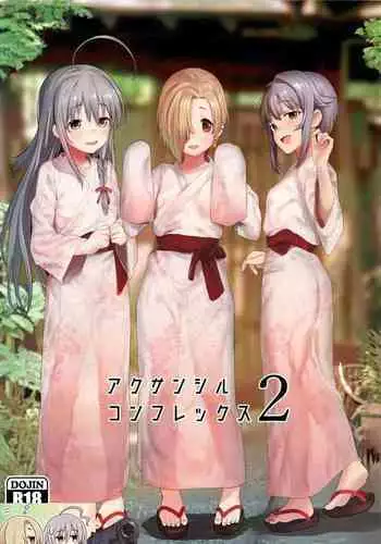 Accent Circonflexe 2