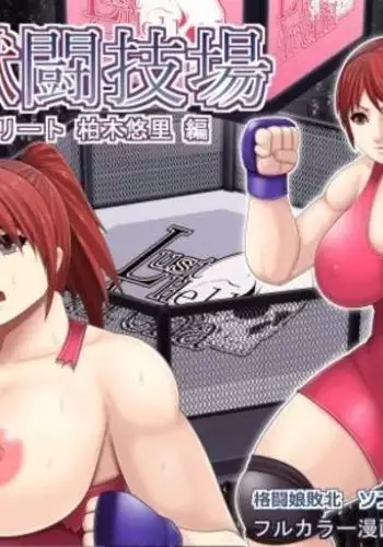 Nyikuru Arena-Wrestling Elite Yuri Tochigi Hen-