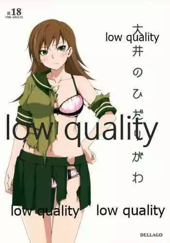 (C86) [Dellago (Shounan Ruizu)] Ooi no Hidarigawa (Kantai Collection -KanColle-)