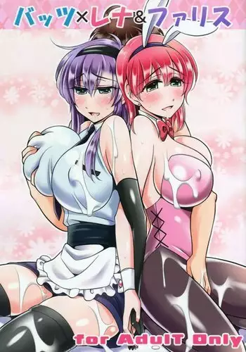 Bartz x Lenna & Faris