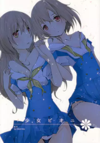 (GirlsLoveFestival7) [NICOLAI (Orico)] Shoujo Peony [English] =TV & Yuri-ism=